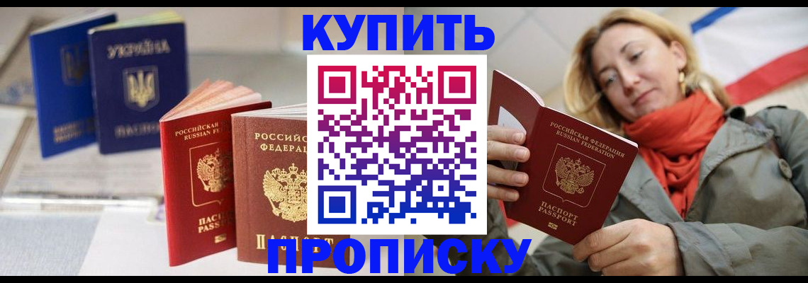 найти адрес прописки в Харабали