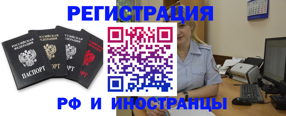 регистрация для школы в Харабали