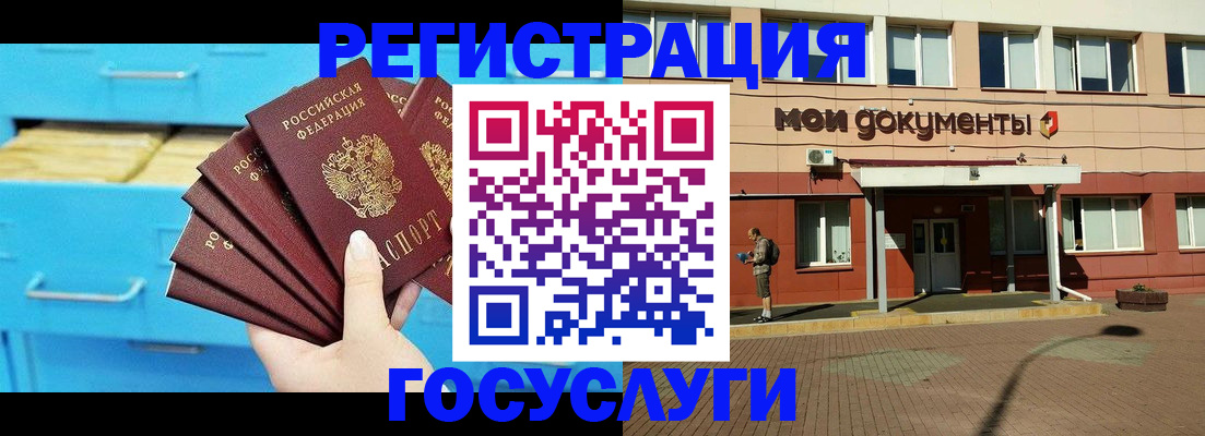 прописка от собственника в Харабали