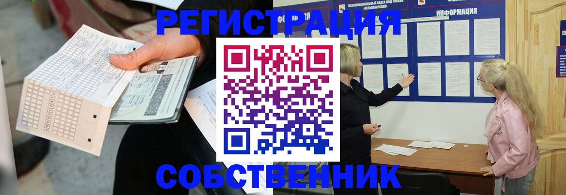 регистрация для дет. сада в Харабали